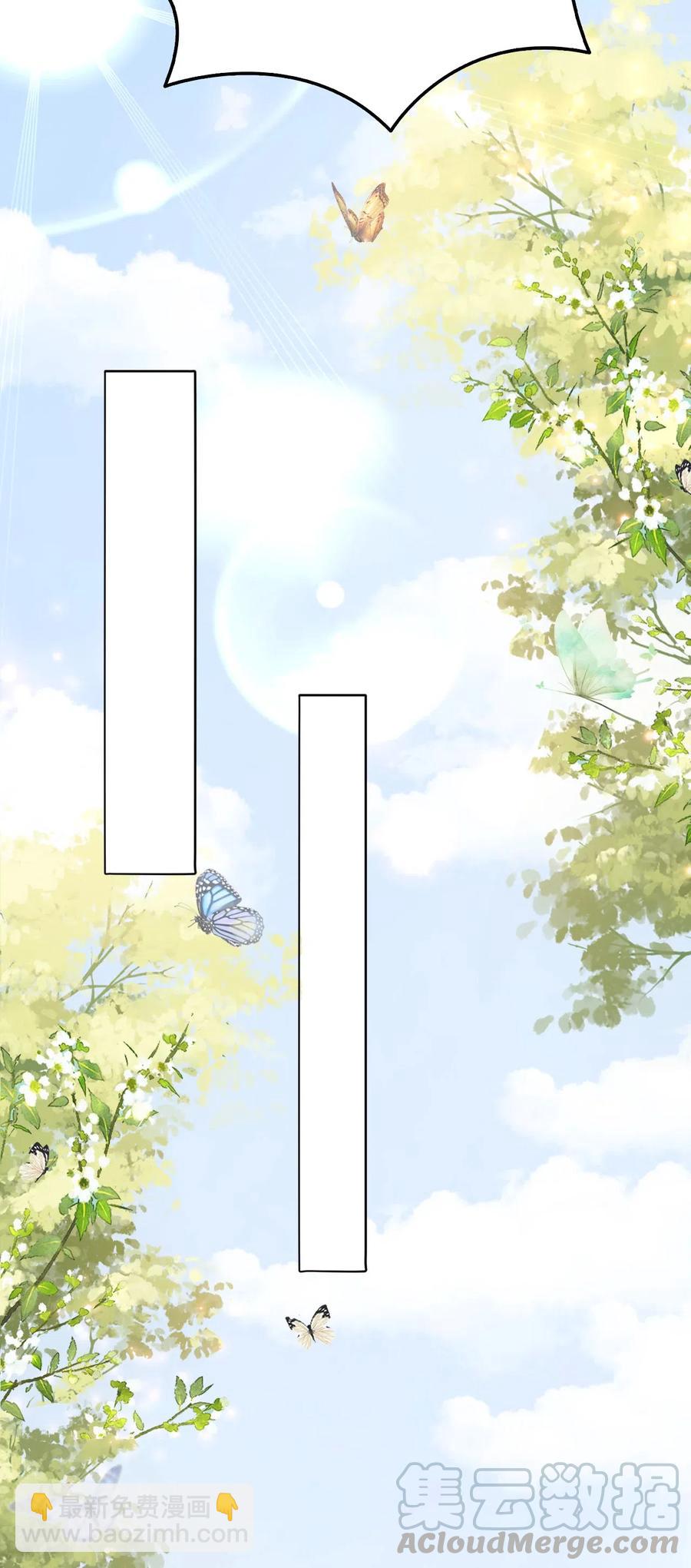 《你师父我人傻钱多》042 不觉得很可爱么？ 第19页