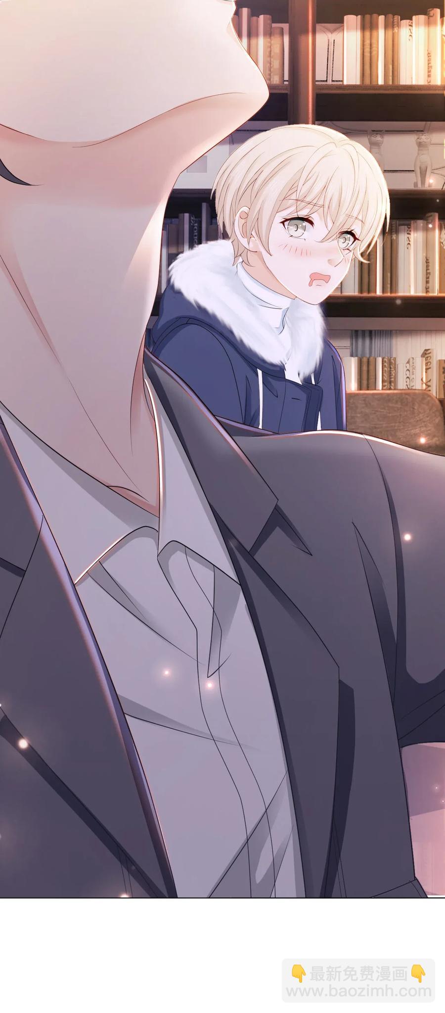 《你师父我人傻钱多》042 不觉得很可爱么？ 第26页