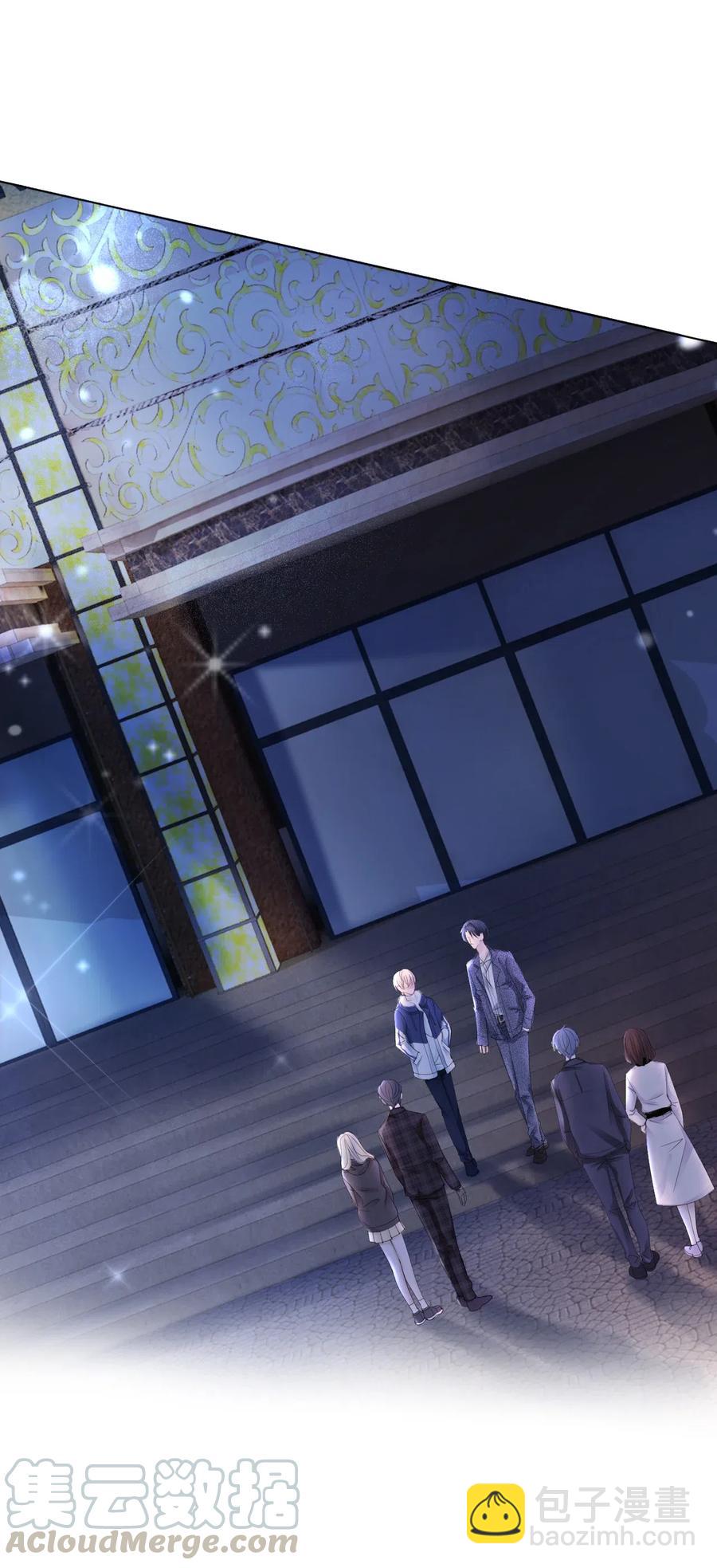 《你师父我人傻钱多》042 不觉得很可爱么？ 第37页