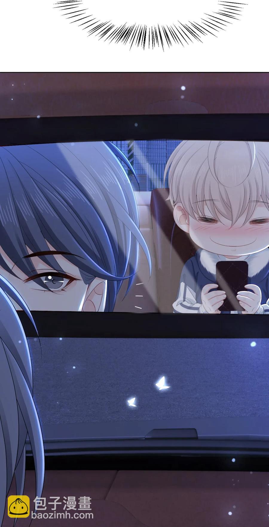 《你师父我人傻钱多》044 脑子里都是问题 第14页