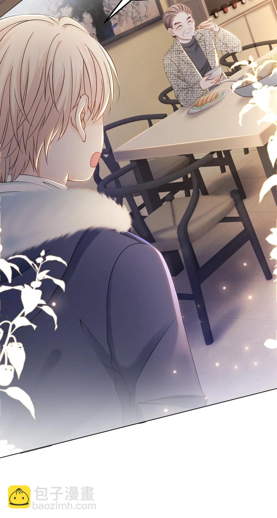 《你师父我人傻钱多》044 脑子里都是问题 第23页