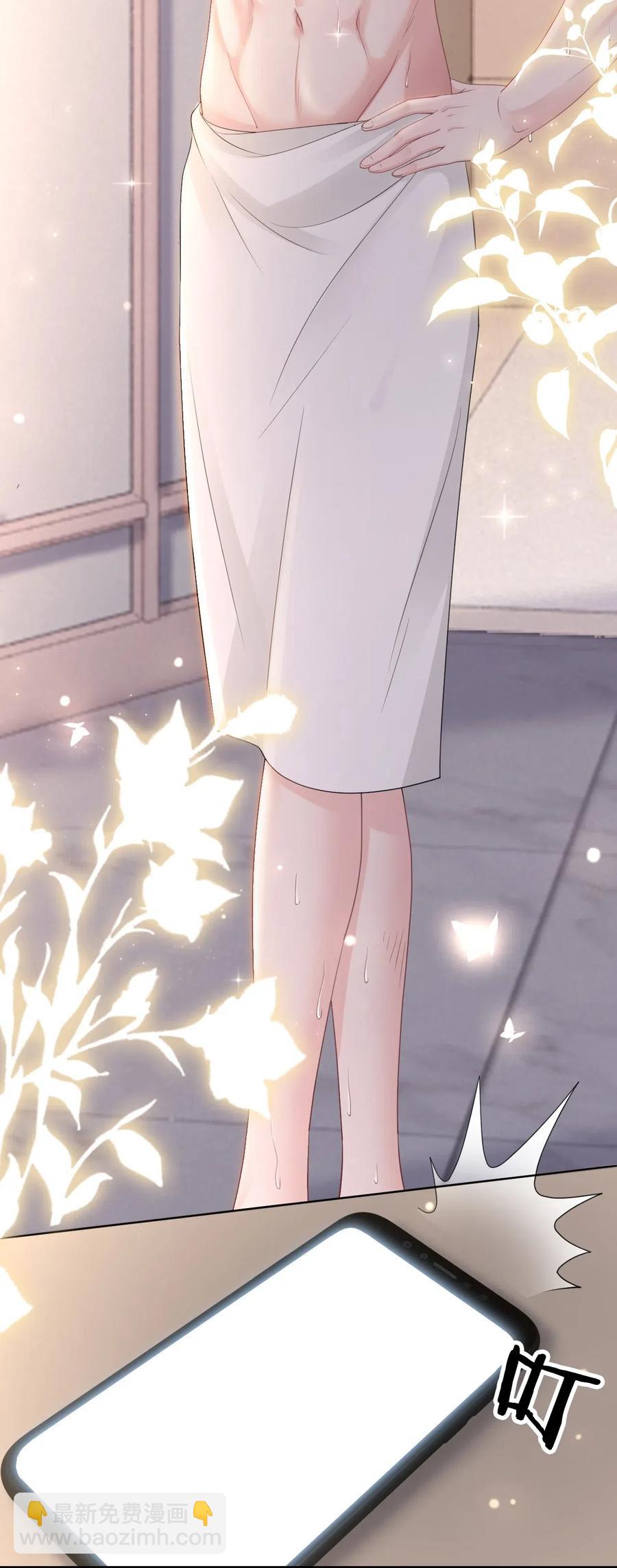《你师父我人傻钱多》044 脑子里都是问题 第45页