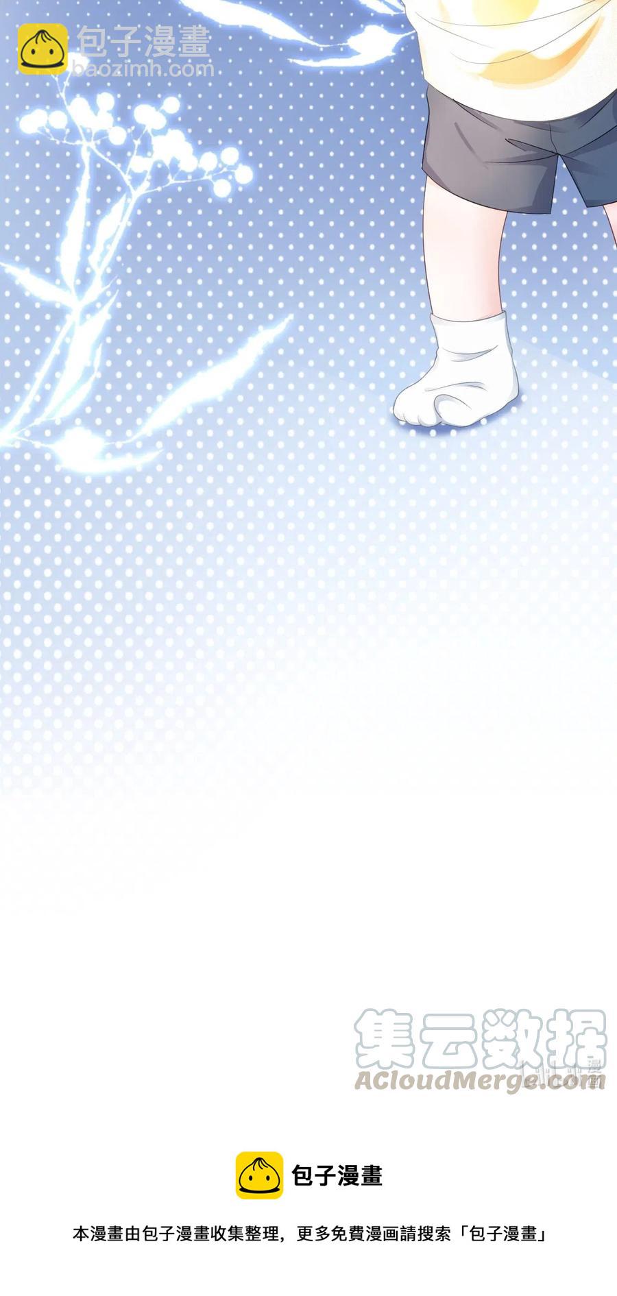 《你师父我人傻钱多》044 脑子里都是问题 第49页