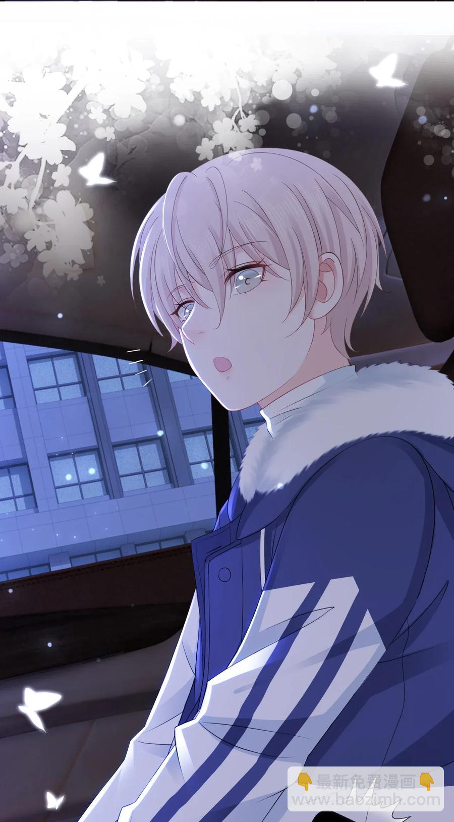 《你师父我人傻钱多》043 要怎么才能不生气？ 第11页