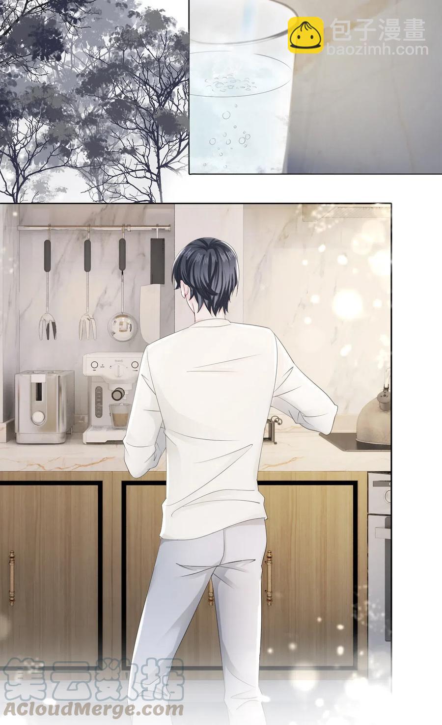 《你师父我人傻钱多》043 要怎么才能不生气？ 第19页