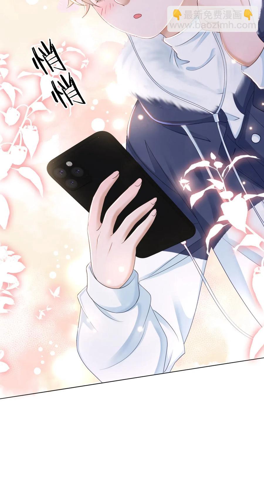 《你师父我人傻钱多》043 要怎么才能不生气？ 第26页