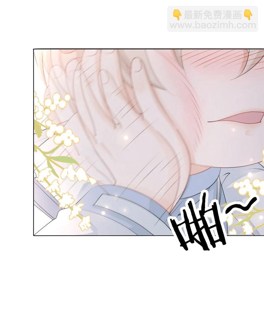 《你师父我人傻钱多》047 还有这样的火锅？！ 第14页