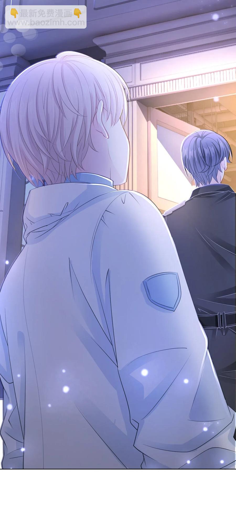 《你师父我人傻钱多》047 还有这样的火锅？！ 第18页