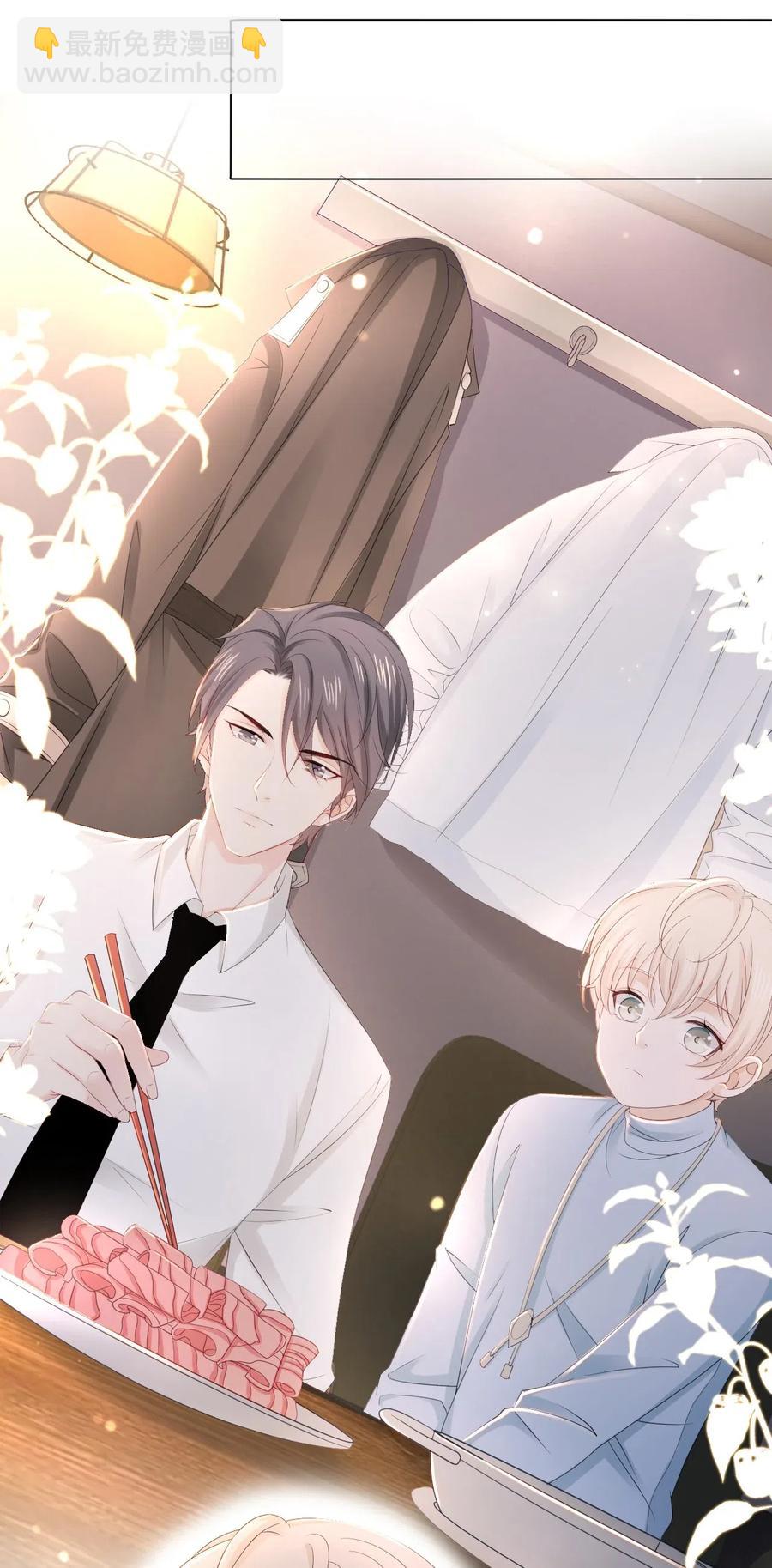 《你师父我人傻钱多》047 还有这样的火锅？！ 第21页