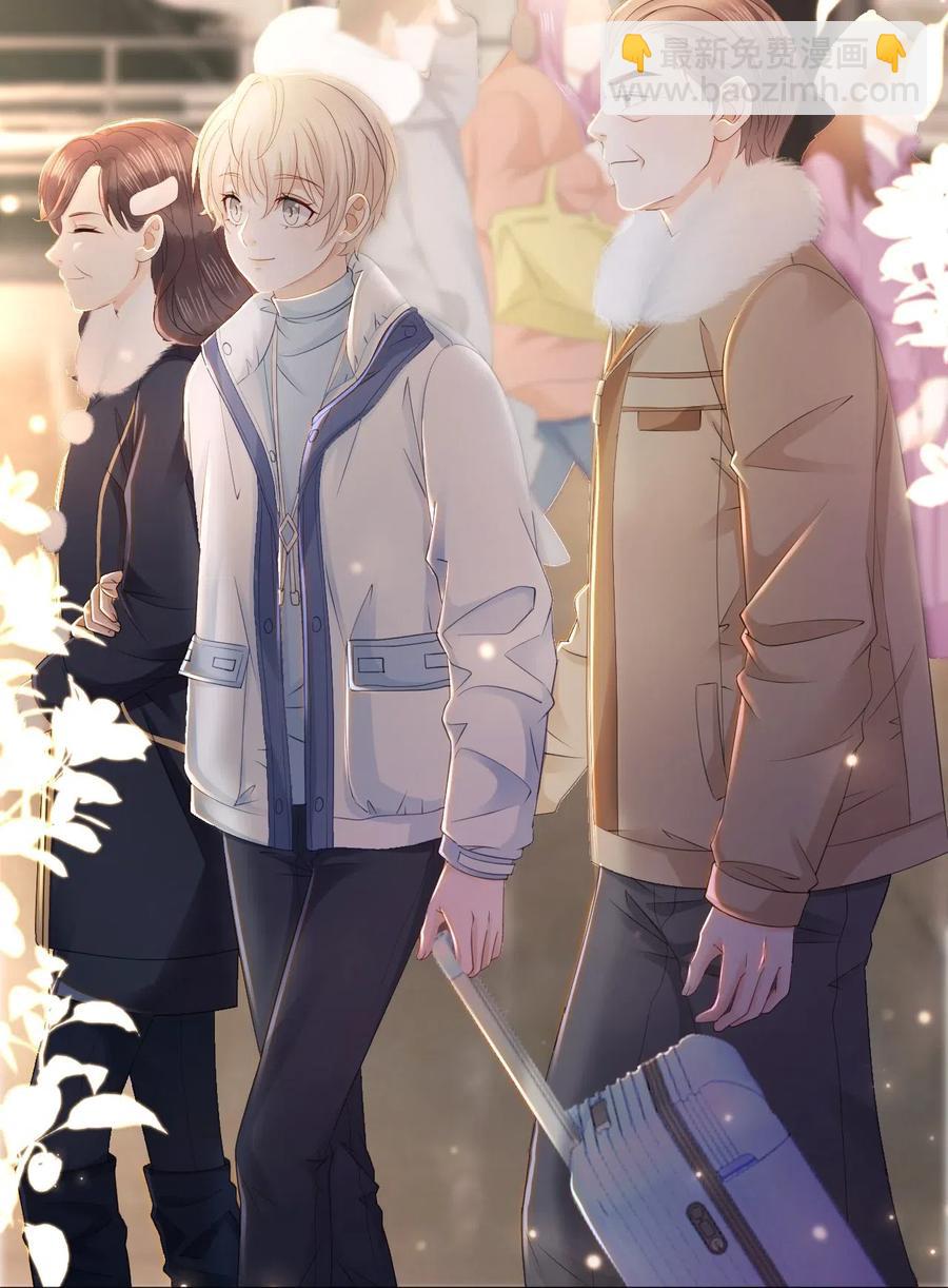 《你师父我人傻钱多》046 要不要暖暖？ 第15页