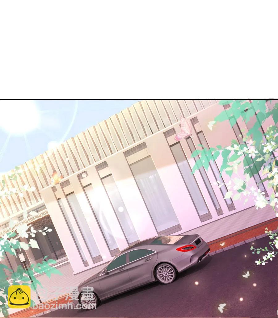《你师父我人傻钱多》046 要不要暖暖？ 第17页