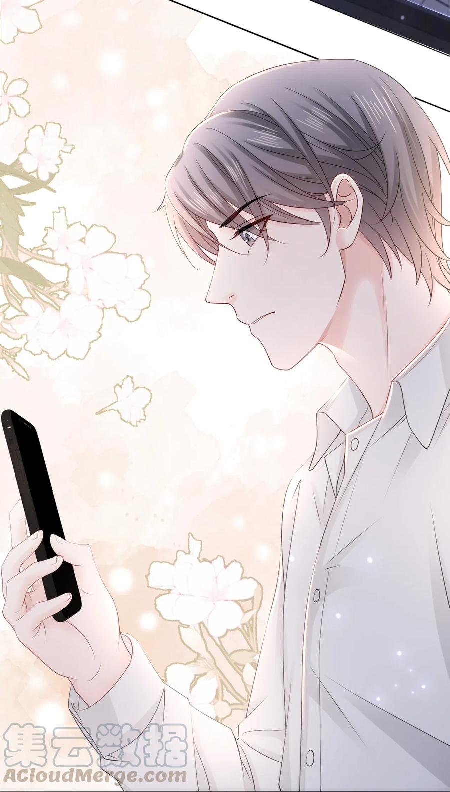 《你师父我人傻钱多》046 要不要暖暖？ 第22页