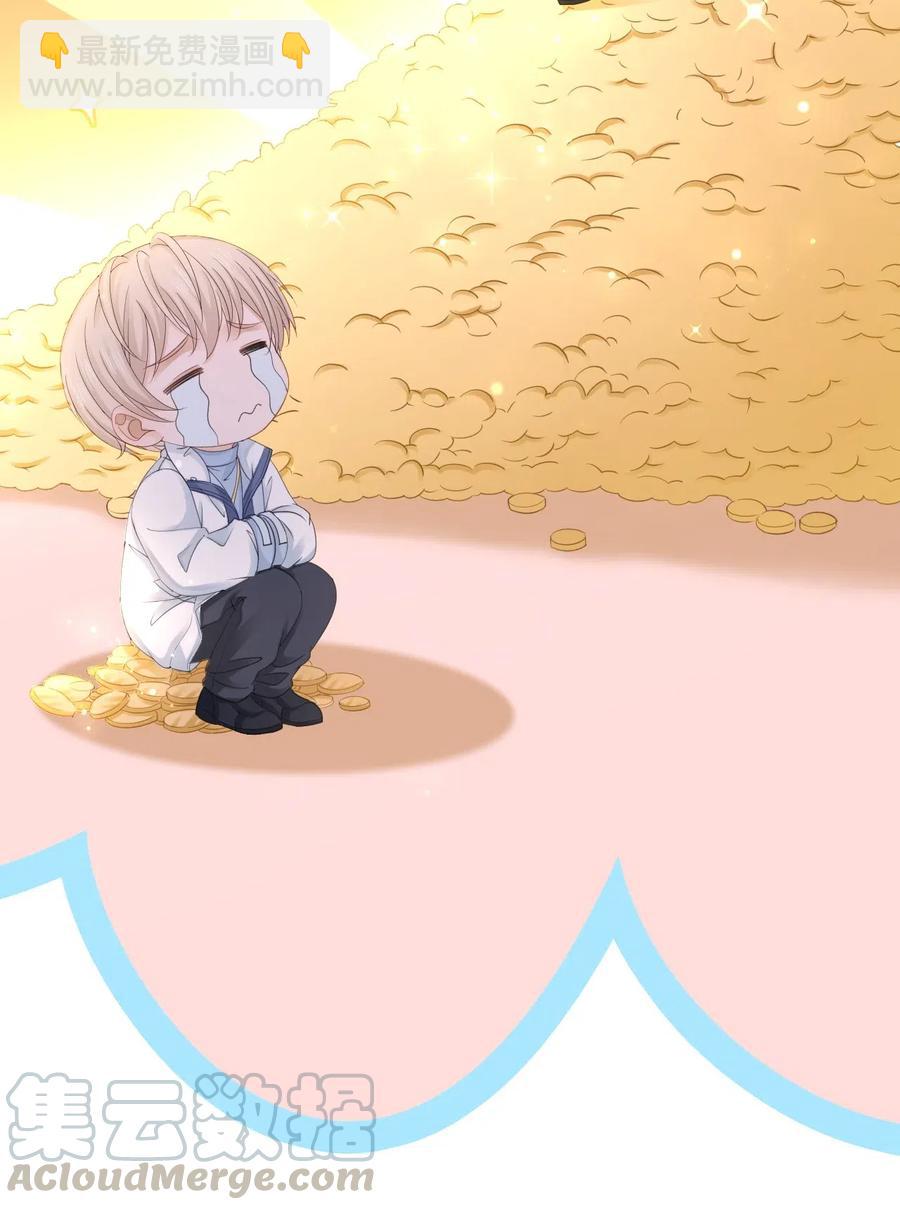 《你师父我人傻钱多》046 要不要暖暖？ 第37页