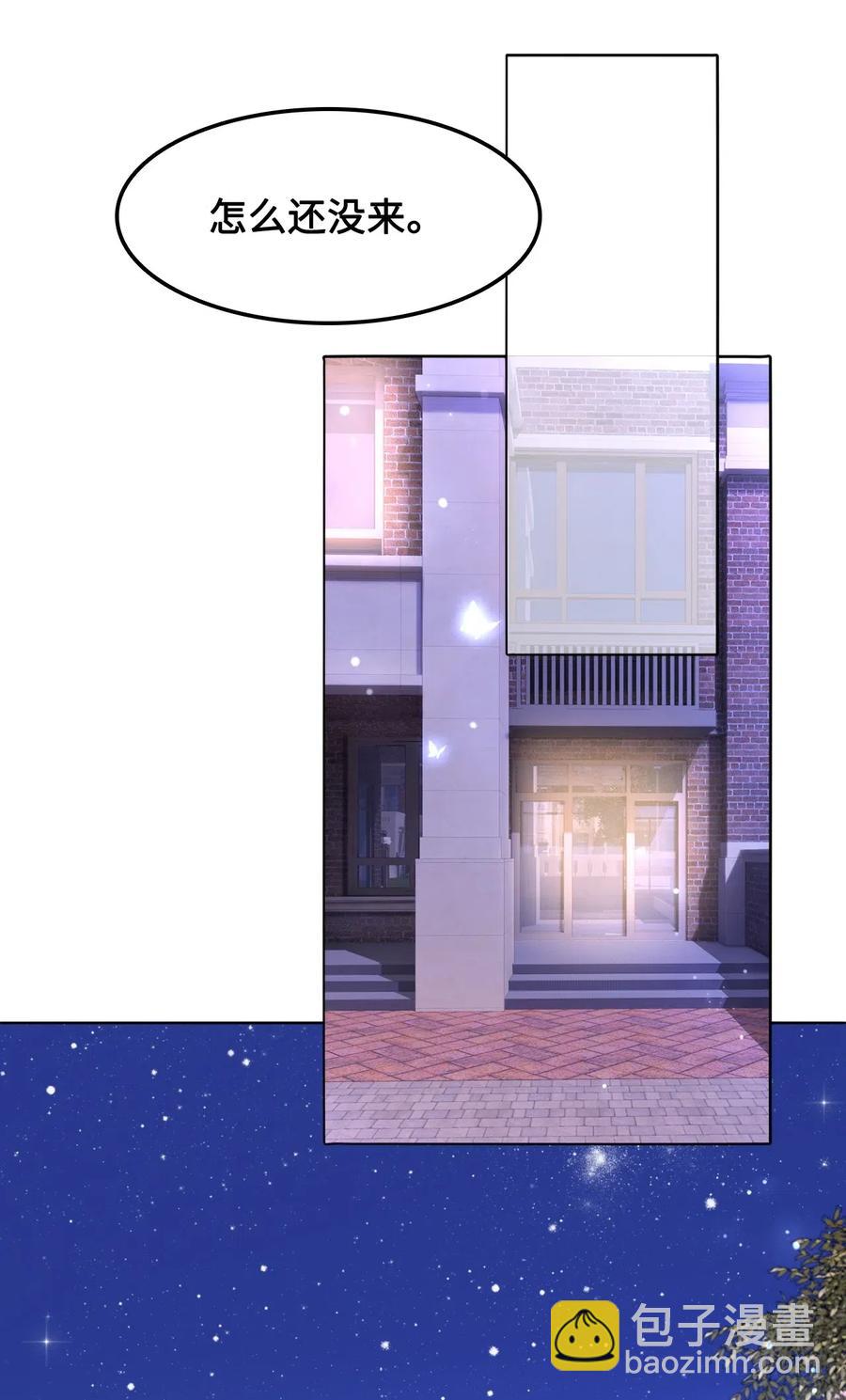 《你师父我人傻钱多》046 要不要暖暖？ 第38页