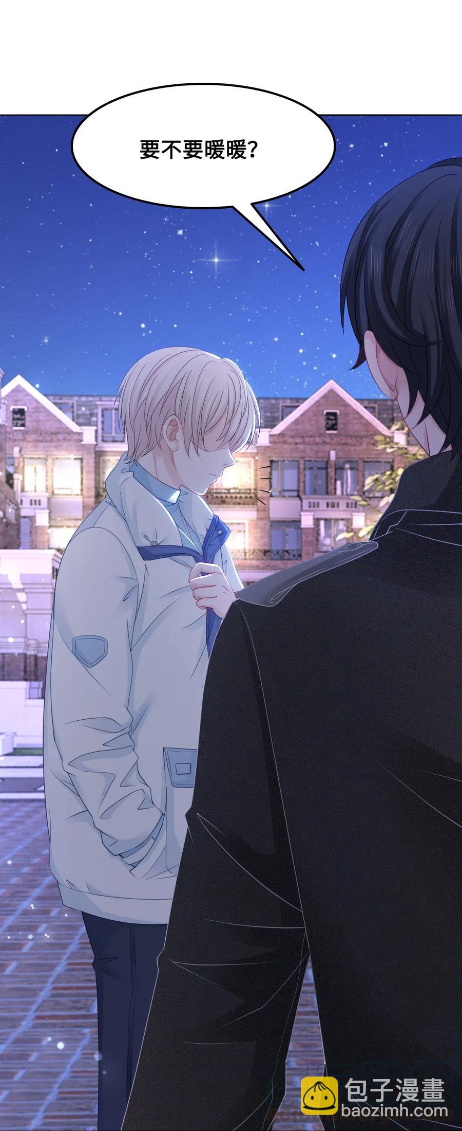 《你师父我人傻钱多》046 要不要暖暖？ 第40页
