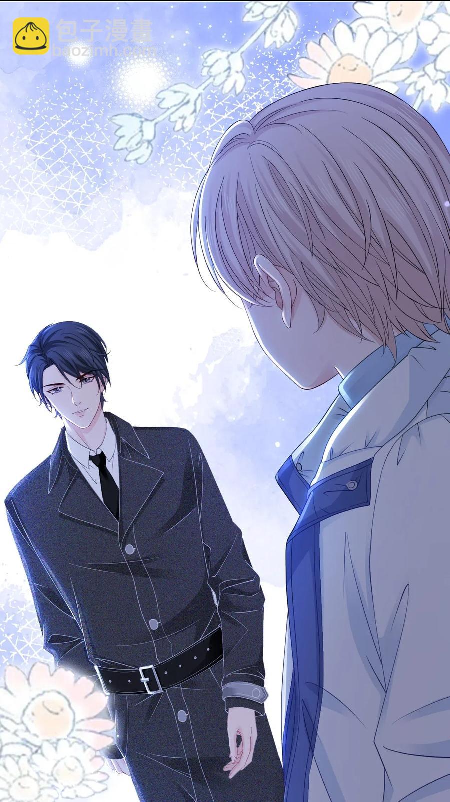 《你师父我人傻钱多》046 要不要暖暖？ 第41页