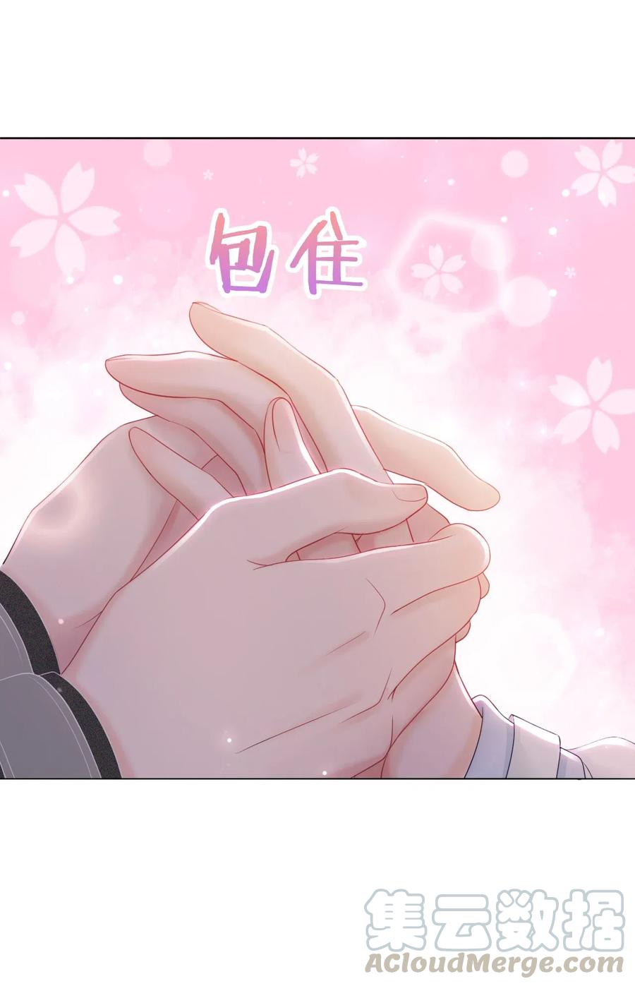 《你师父我人傻钱多》046 要不要暖暖？ 第43页