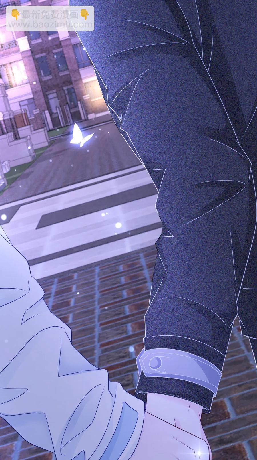 《你师父我人傻钱多》046 要不要暖暖？ 第45页