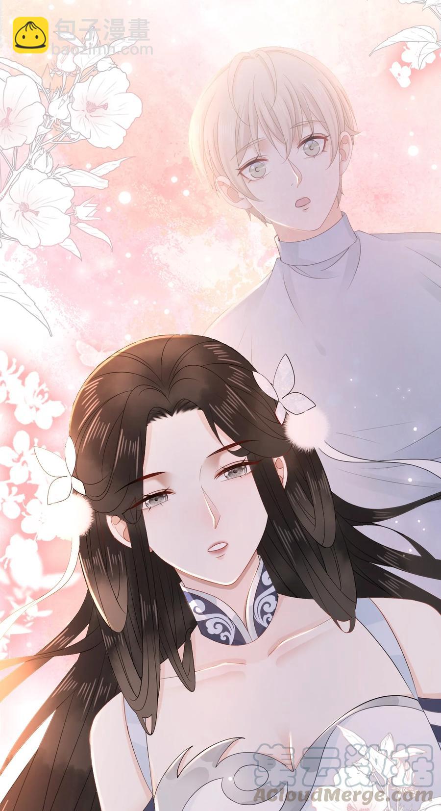 《你师父我人傻钱多》048 小礼，我需要你 第31页