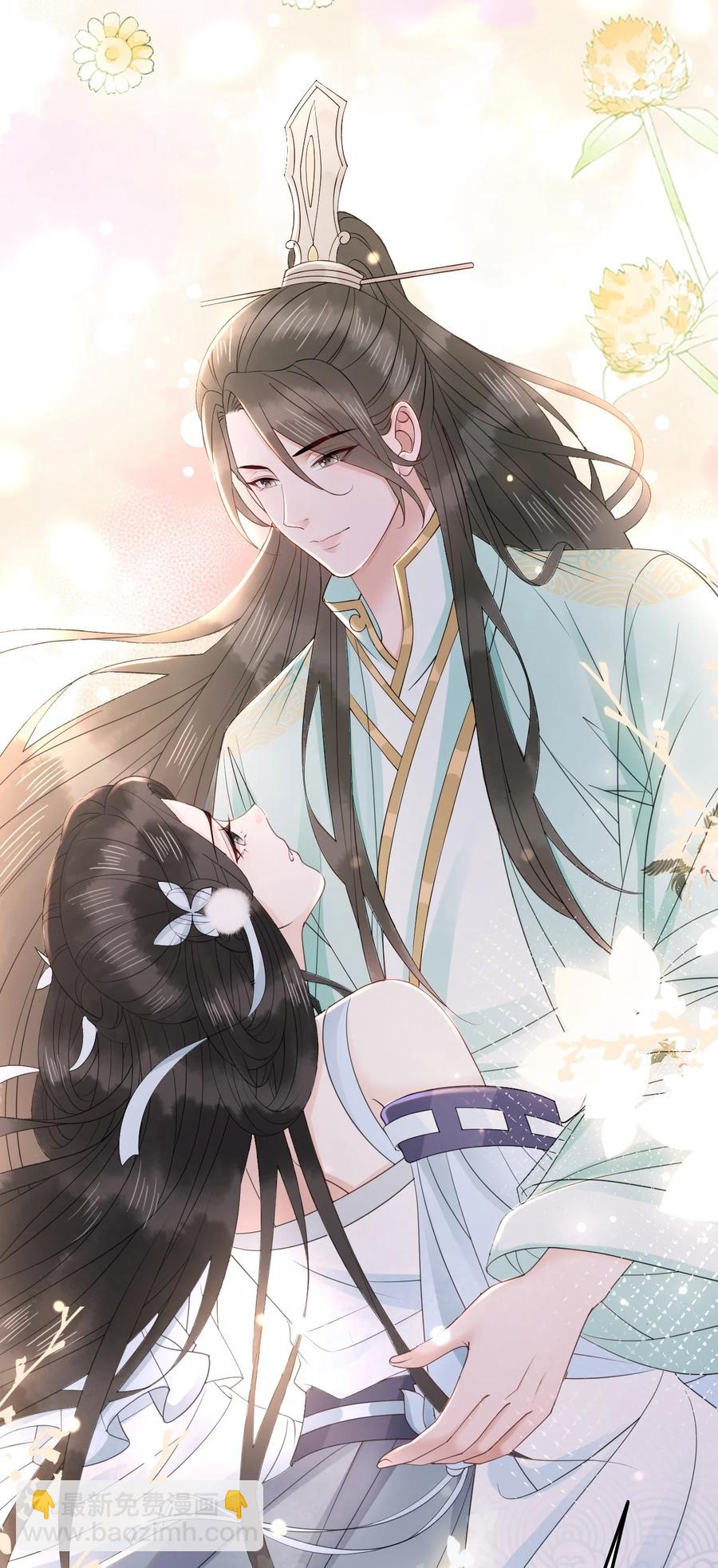 《你师父我人傻钱多》048 小礼，我需要你 第35页