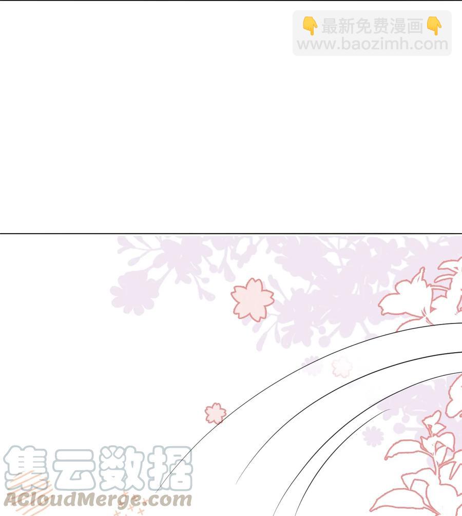 《你师父我人傻钱多》048 小礼，我需要你 第46页