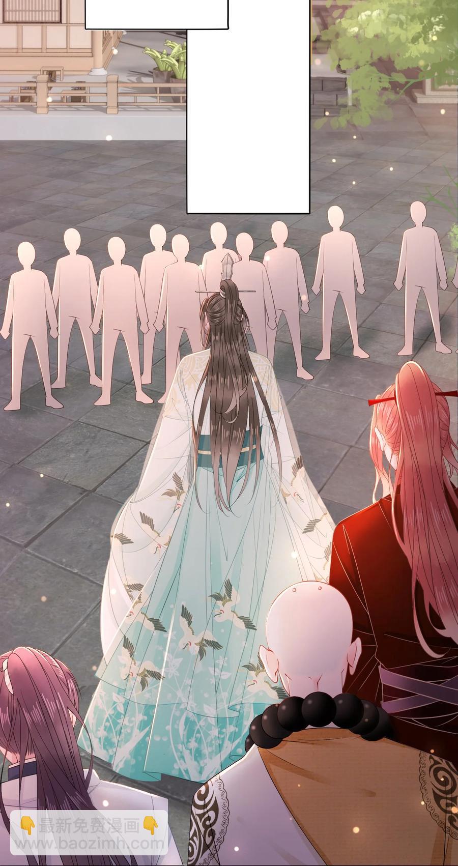 《你师父我人傻钱多》048 小礼，我需要你 第9页