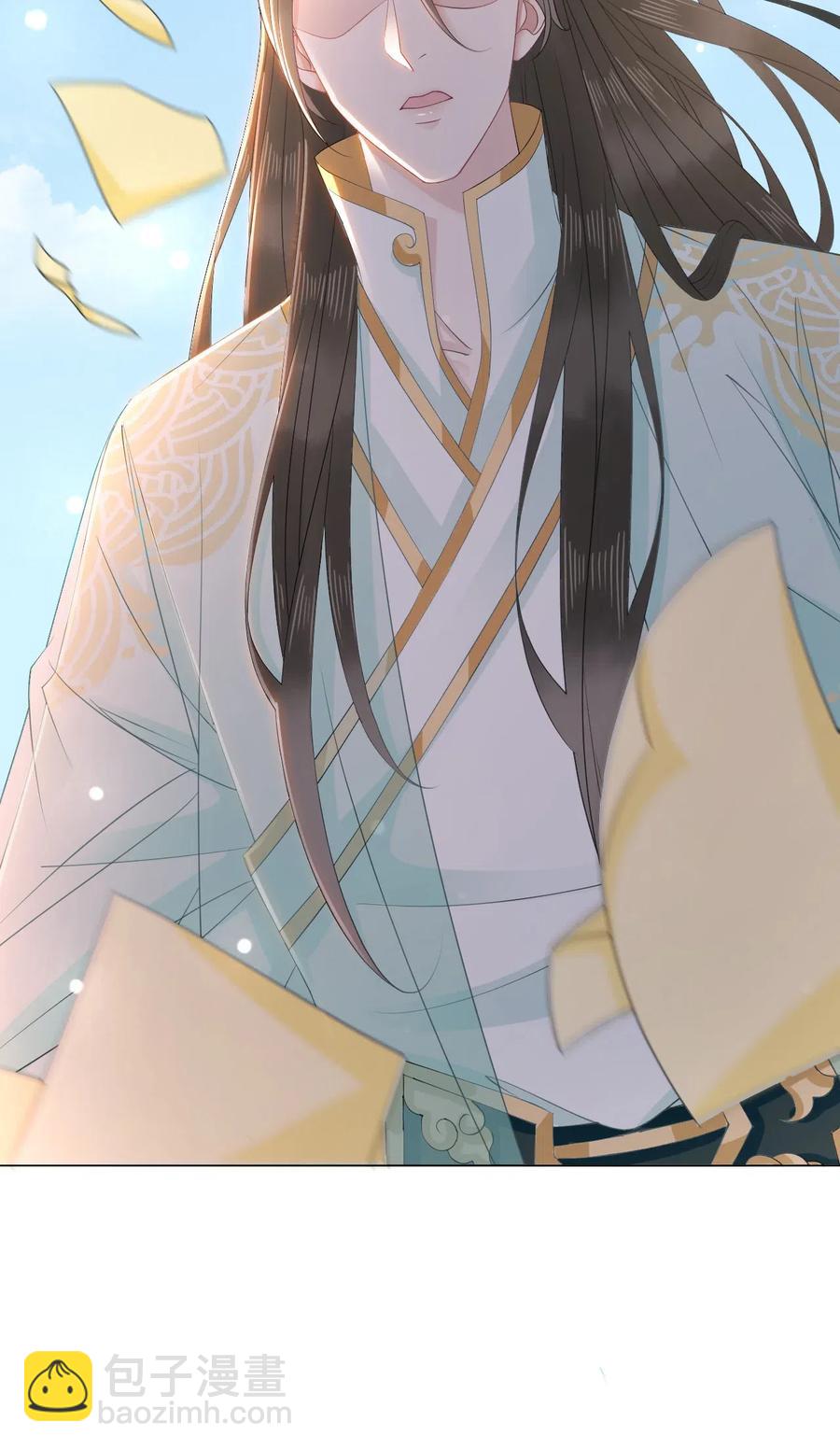 《你师父我人傻钱多》045 他嫉妒我相公会挂机 第24页