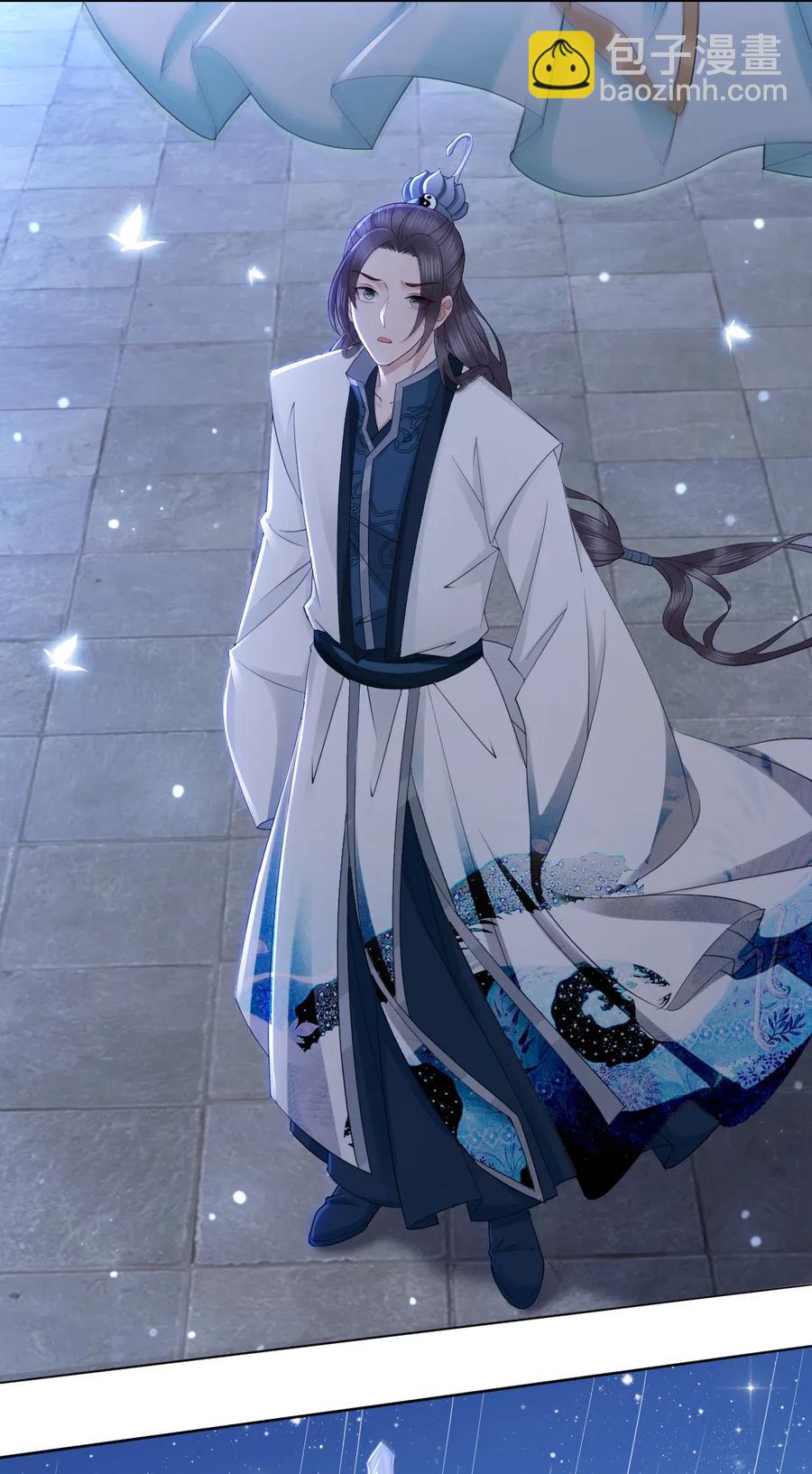 《你师父我人傻钱多》045 他嫉妒我相公会挂机 第33页