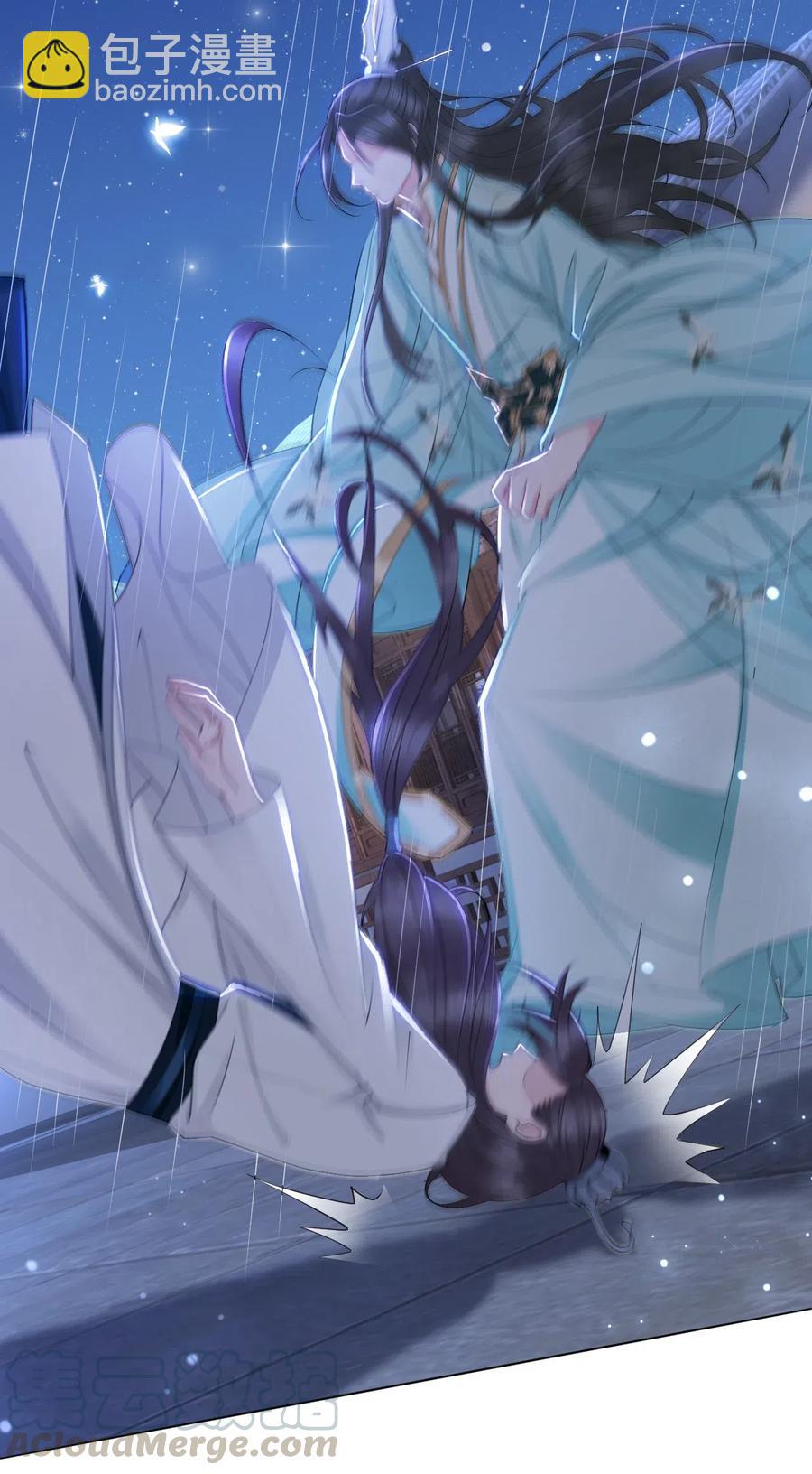 《你师父我人傻钱多》045 他嫉妒我相公会挂机 第34页