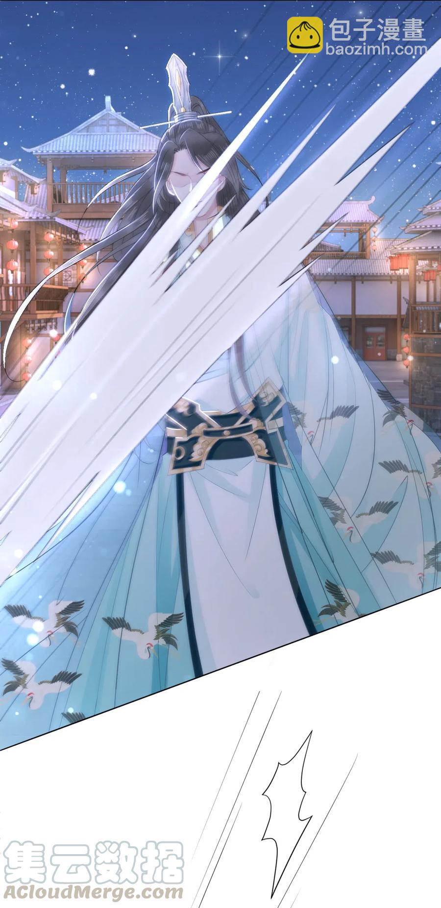 《你师父我人傻钱多》045 他嫉妒我相公会挂机 第37页