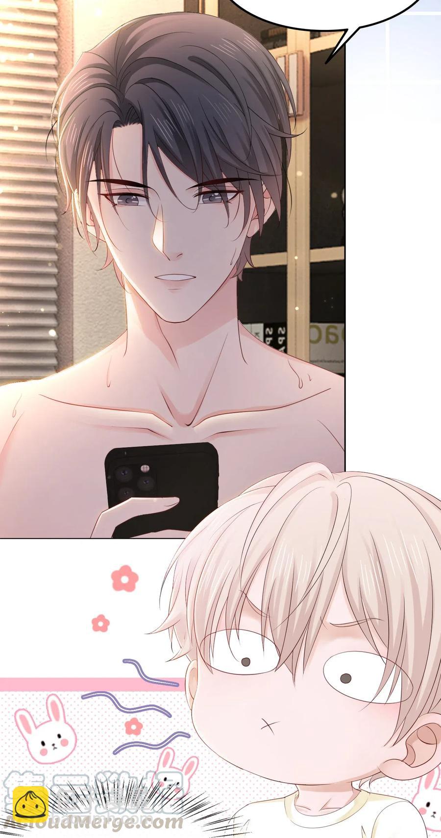 《你师父我人傻钱多》045 他嫉妒我相公会挂机 第4页