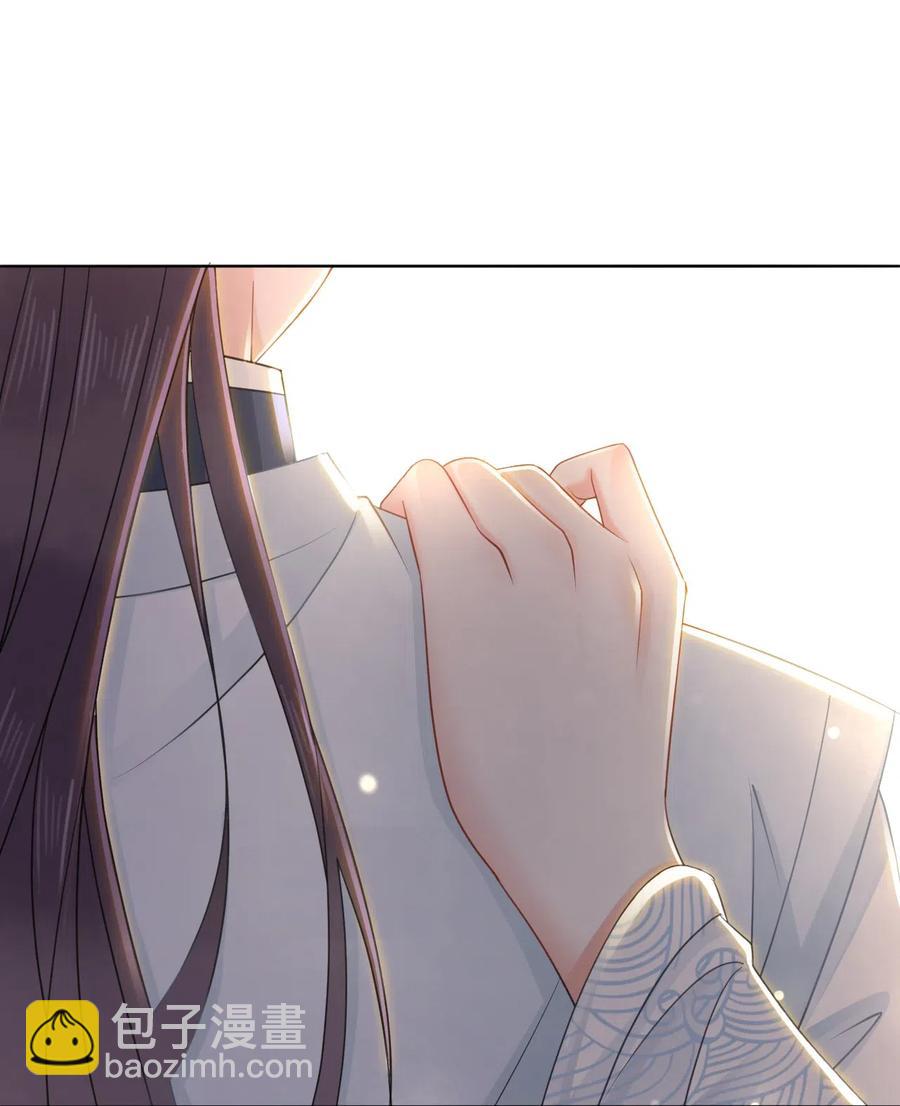《你师父我人傻钱多》045 他嫉妒我相公会挂机 第50页