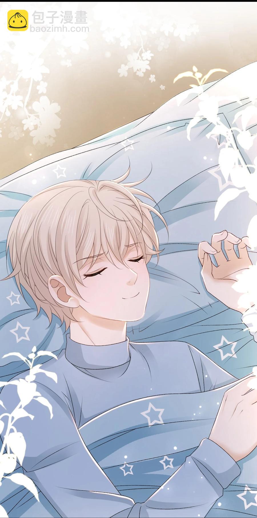 《你师父我人傻钱多》050 去我家，我一个人住 第17页