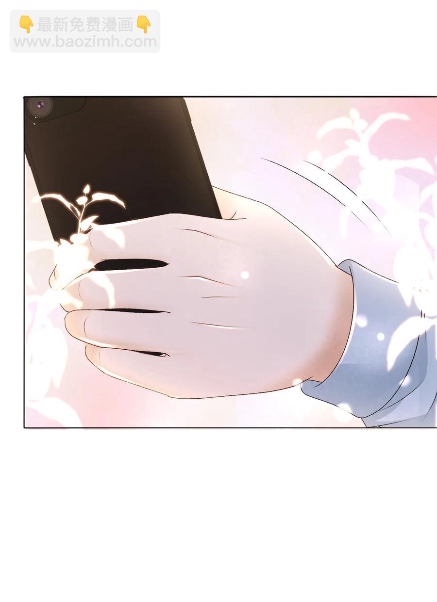 《你师父我人傻钱多》050 去我家，我一个人住 第20页