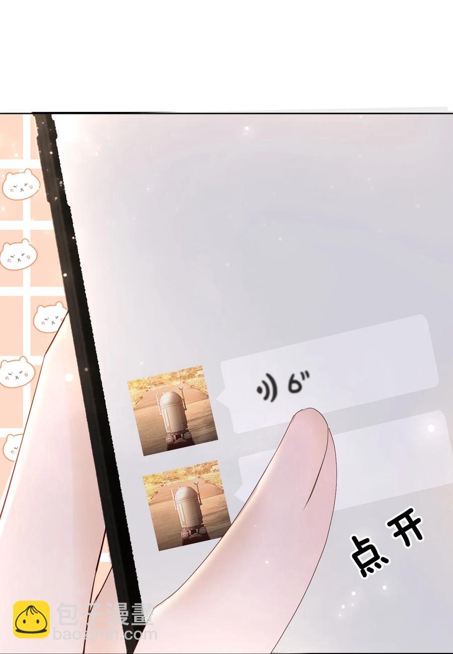 《你师父我人傻钱多》050 去我家，我一个人住 第21页
