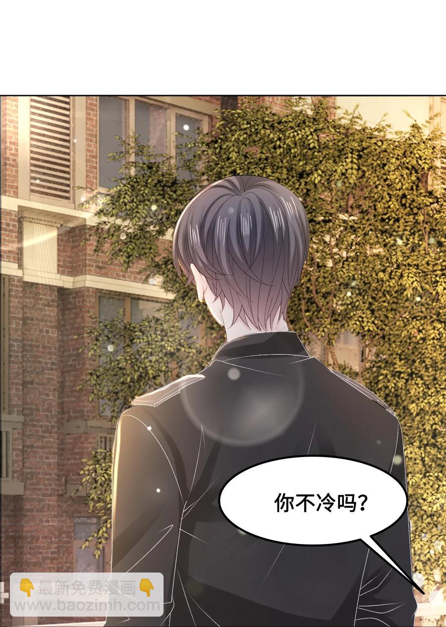 《你师父我人傻钱多》050 去我家，我一个人住 第26页
