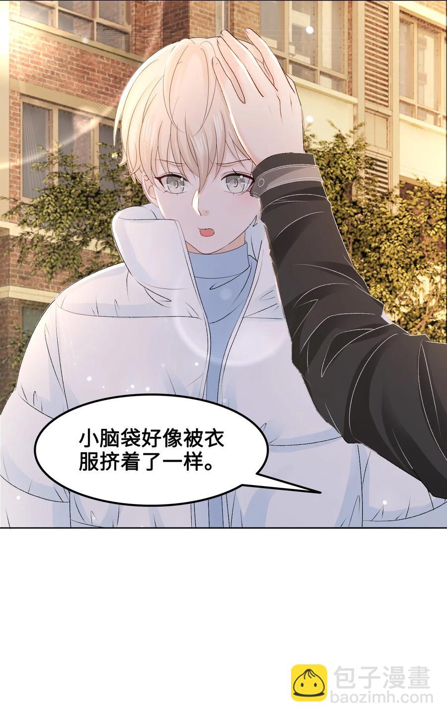 《你师父我人傻钱多》050 去我家，我一个人住 第30页