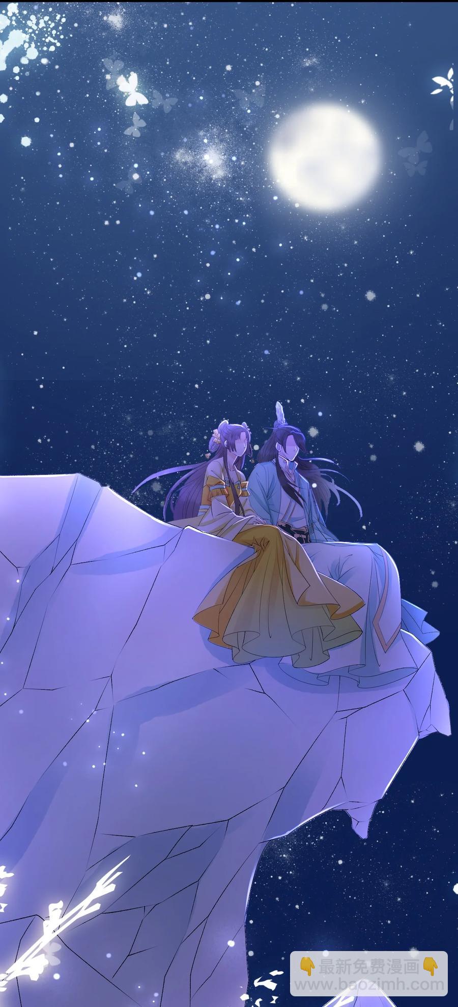 《你师父我人傻钱多》050 去我家，我一个人住 第3页