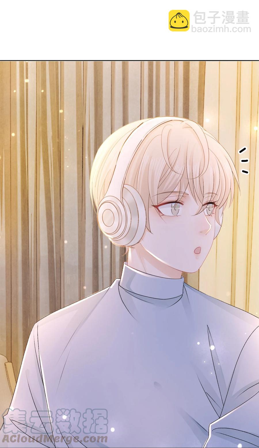 《你师父我人傻钱多》050 去我家，我一个人住 第7页