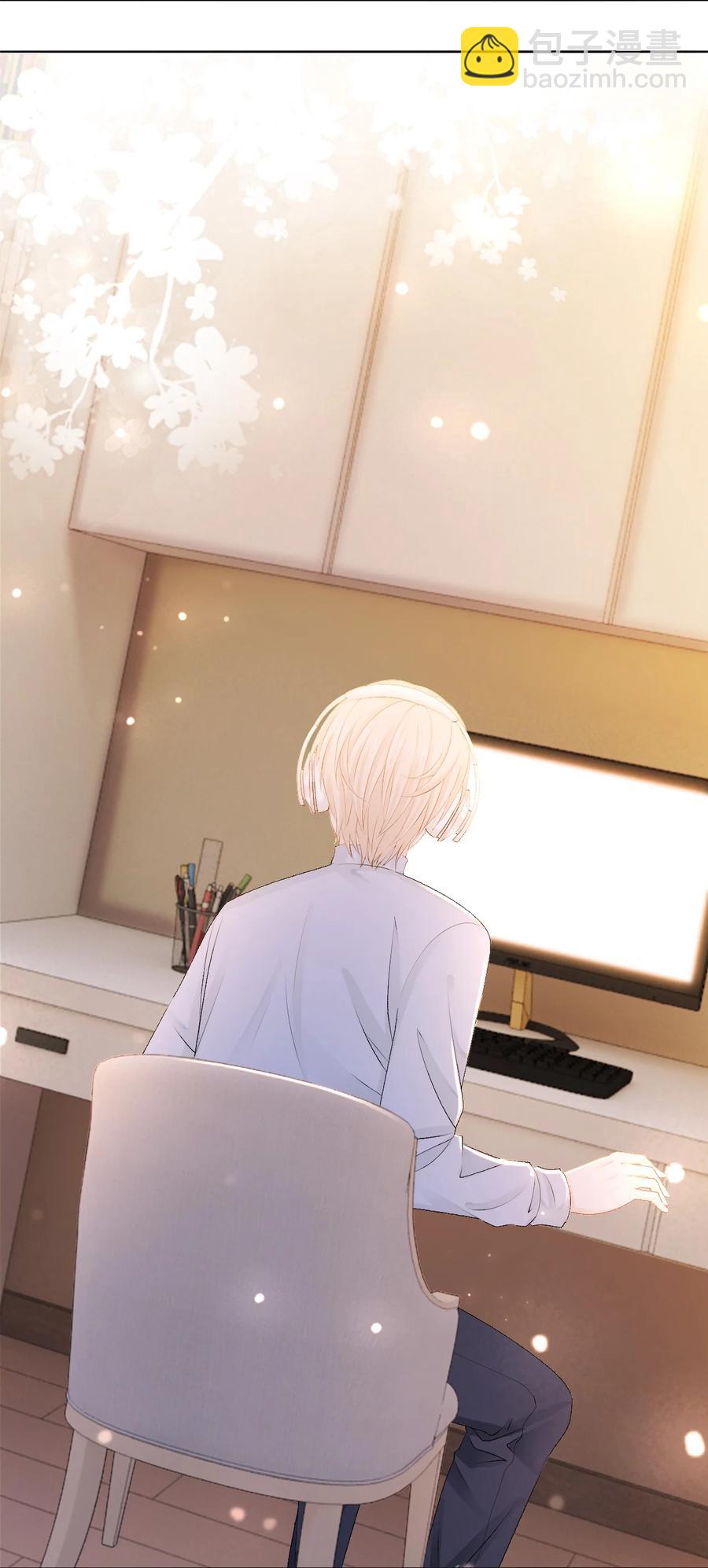 《你师父我人傻钱多》050 去我家，我一个人住 第8页