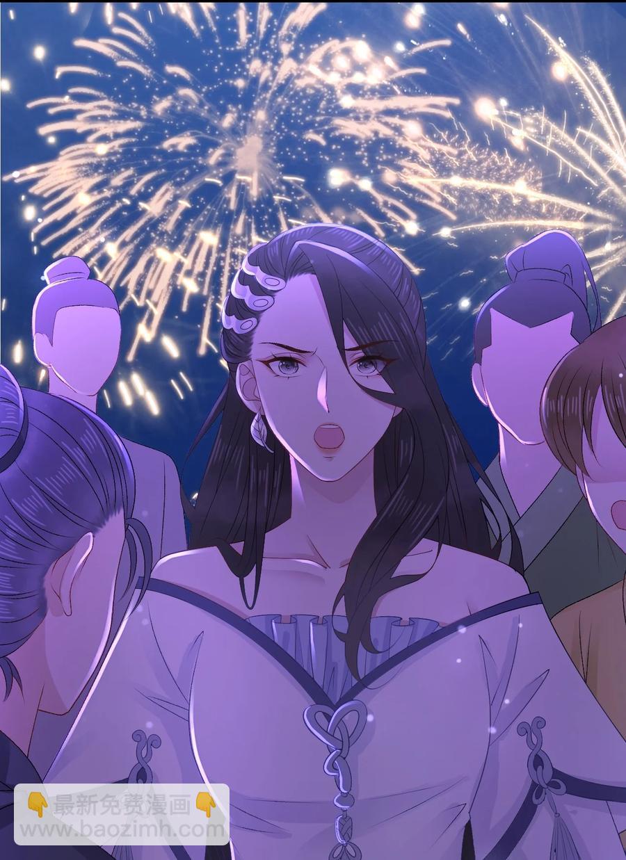 《你师父我人傻钱多》049 你是不是喜欢我？ 第29页