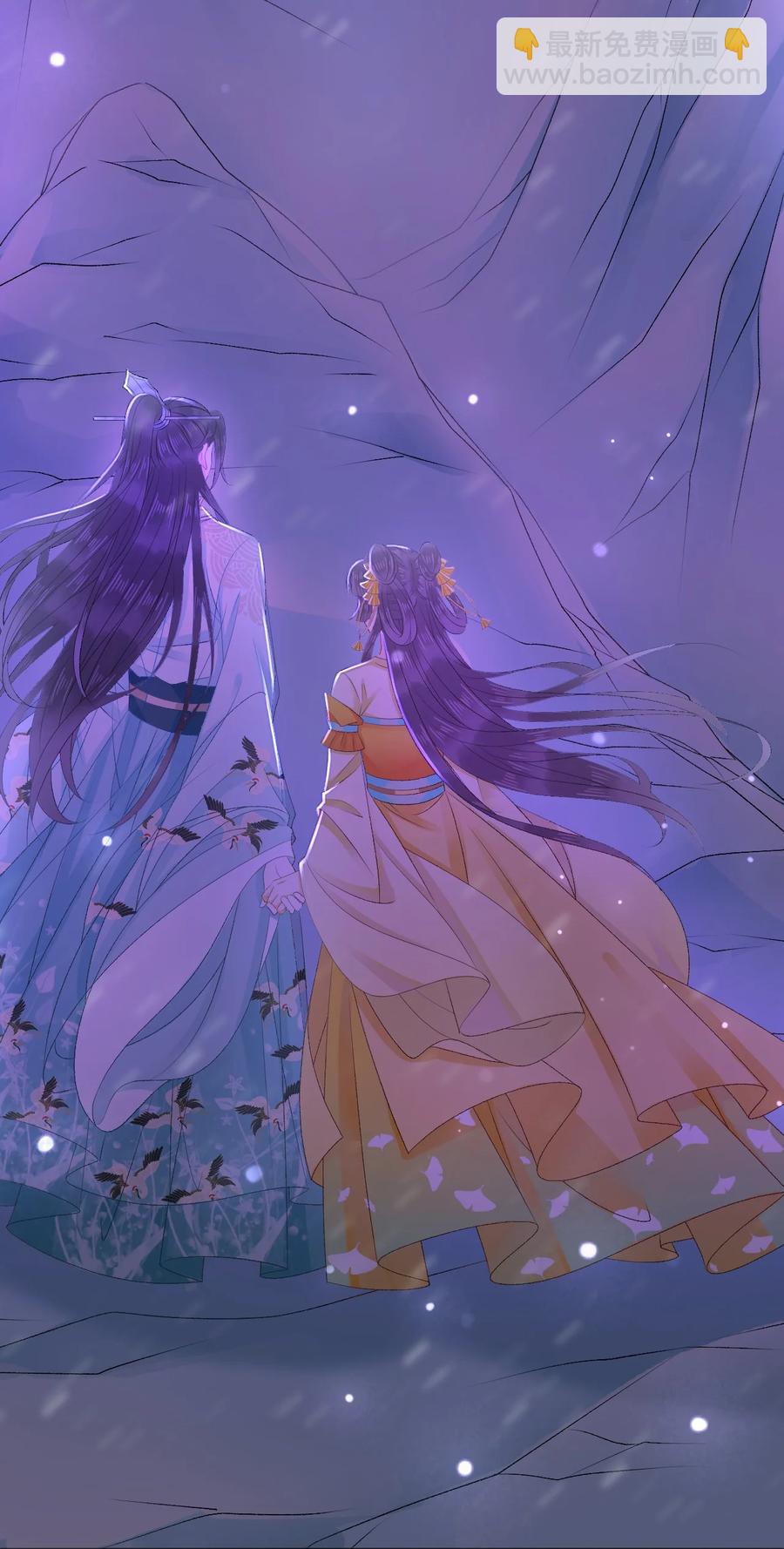 《你师父我人傻钱多》049 你是不是喜欢我？ 第36页