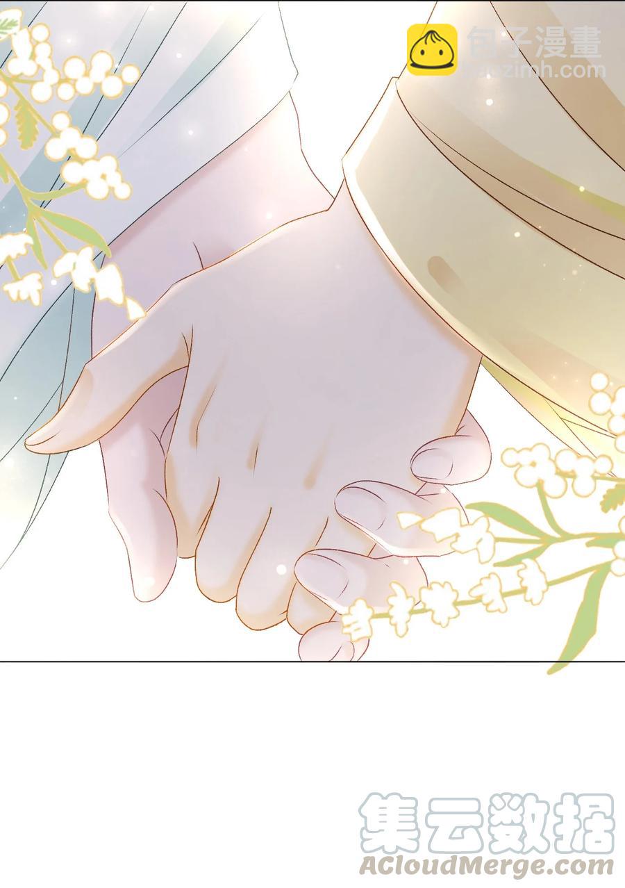 《你师父我人傻钱多》049 你是不是喜欢我？ 第37页