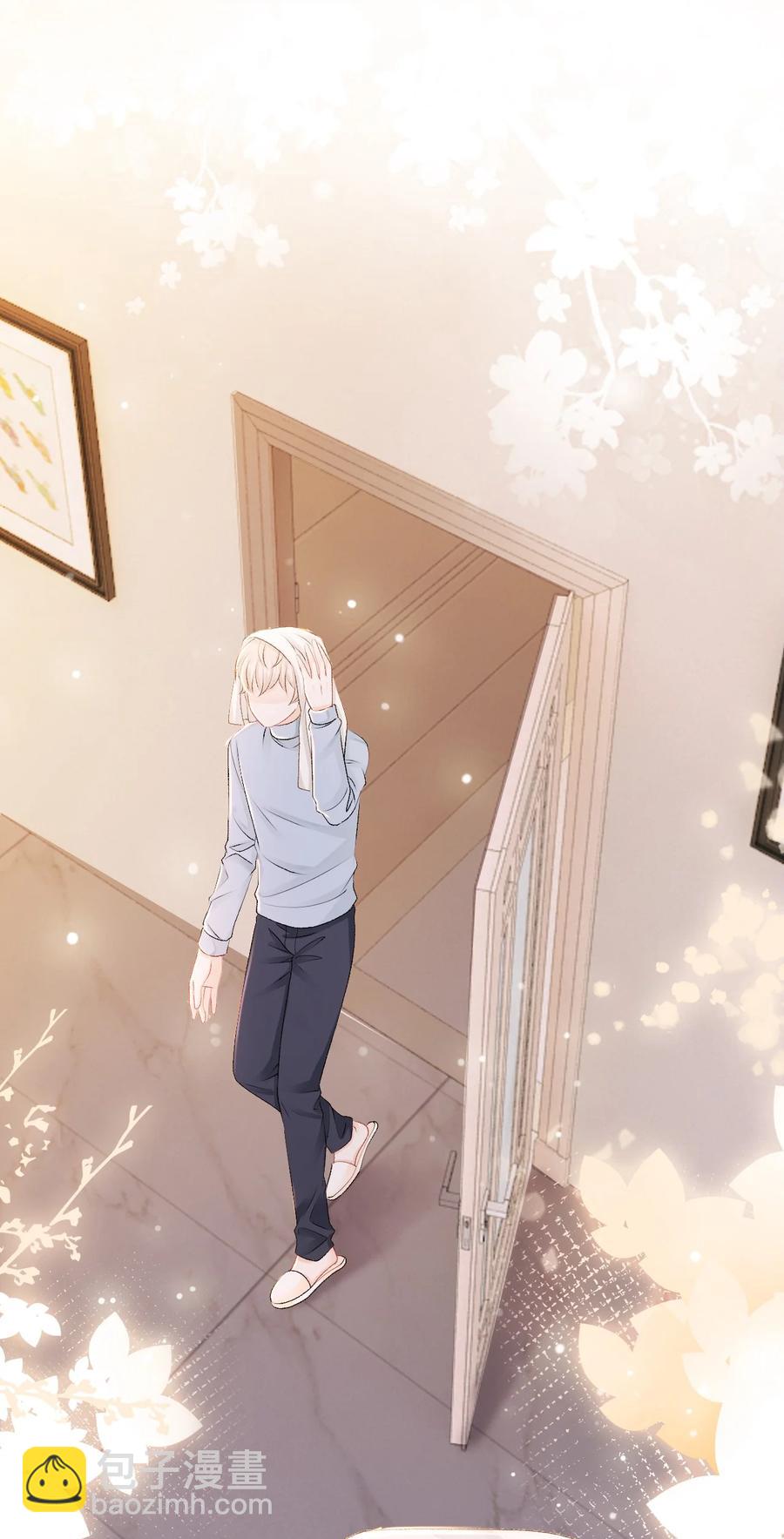 《你师父我人傻钱多》051 第一次约会要做什么？ 第3页