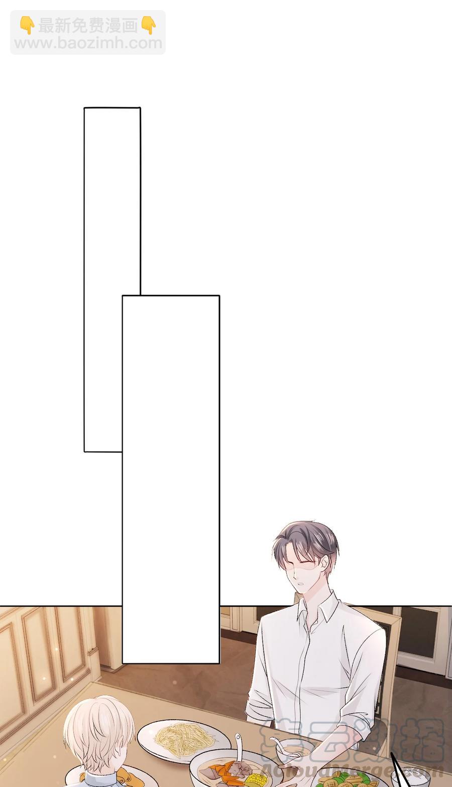 《你师父我人傻钱多》051 第一次约会要做什么？ 第49页