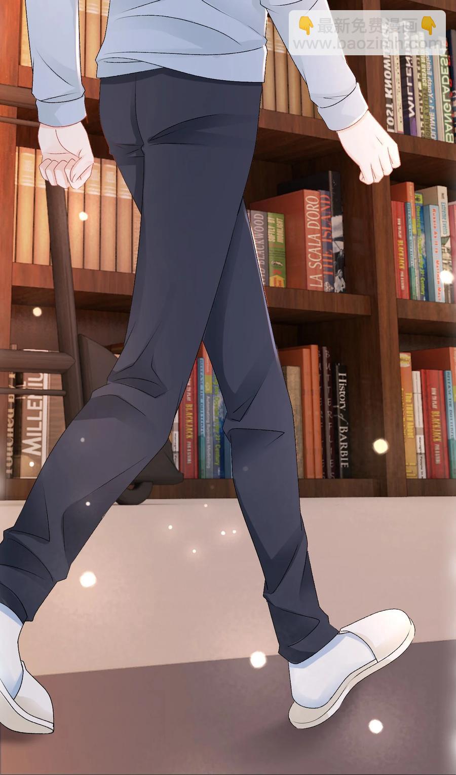 《你师父我人傻钱多》051 第一次约会要做什么？ 第9页