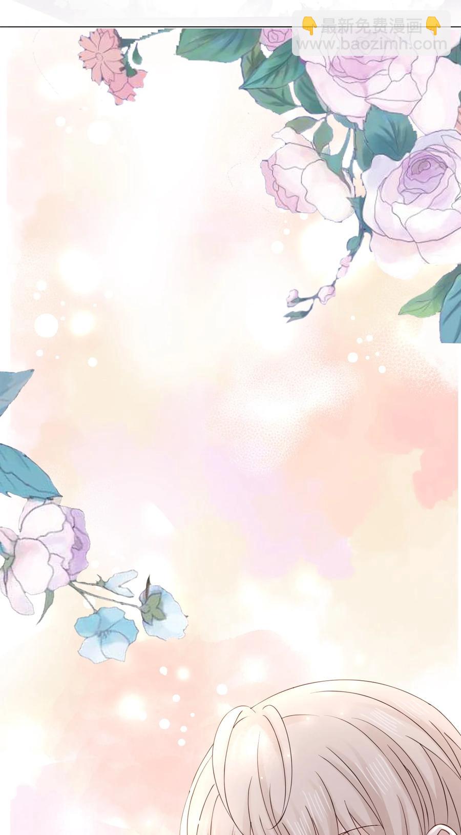 《你师父我人傻钱多》052 那我求个婚吧 第20页