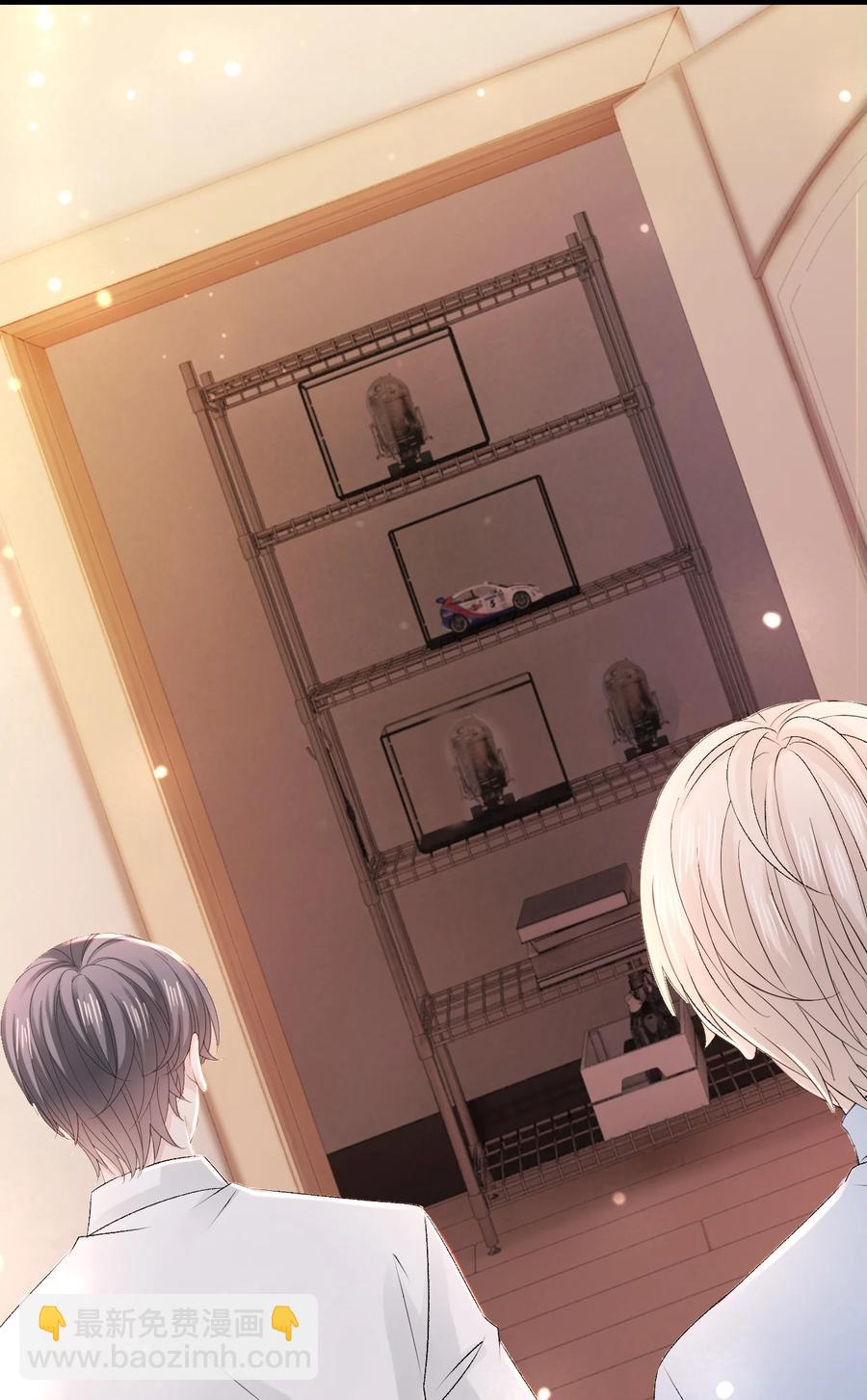 《你师父我人傻钱多》052 那我求个婚吧 第3页