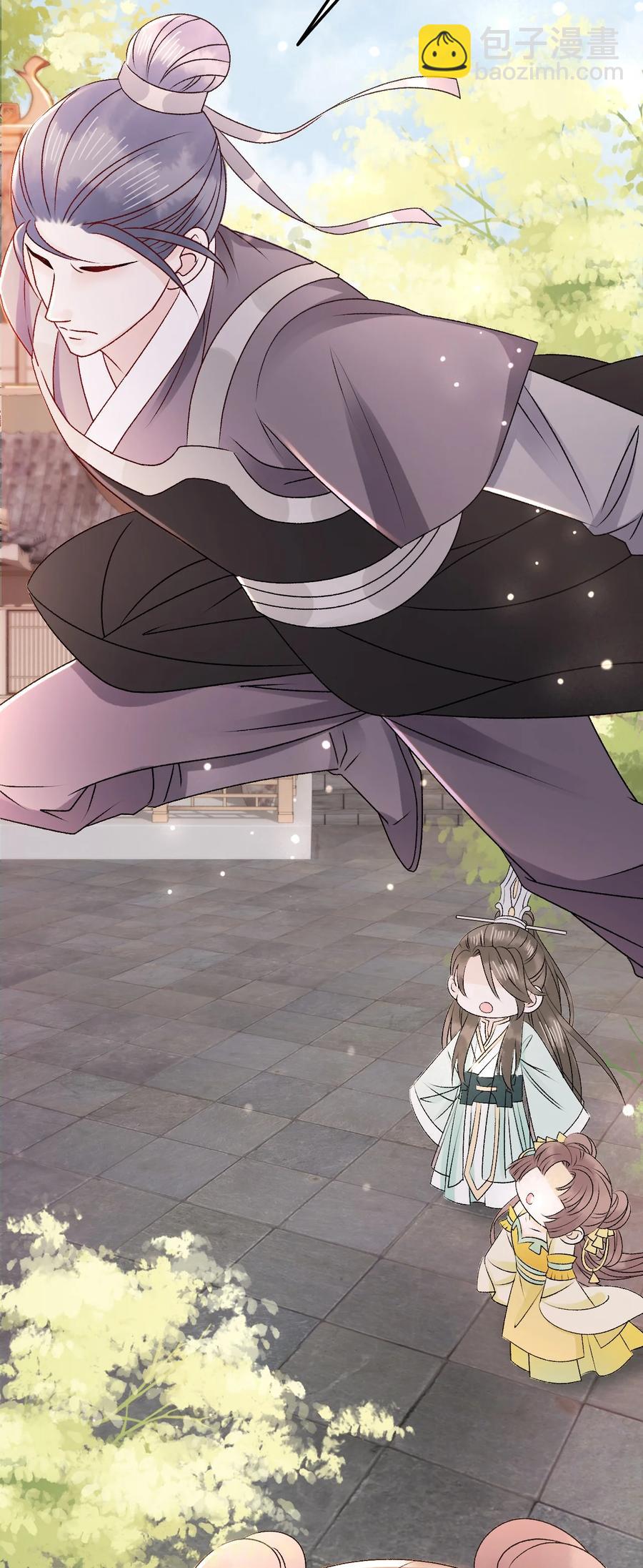 《你师父我人傻钱多》052 那我求个婚吧 第45页