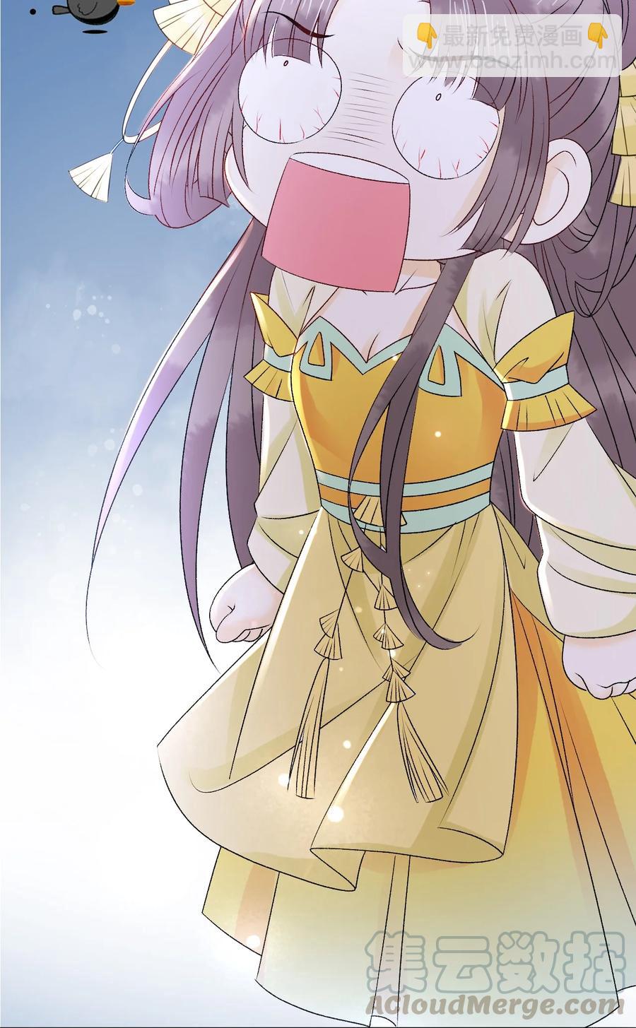 《你师父我人傻钱多》052 那我求个婚吧 第49页
